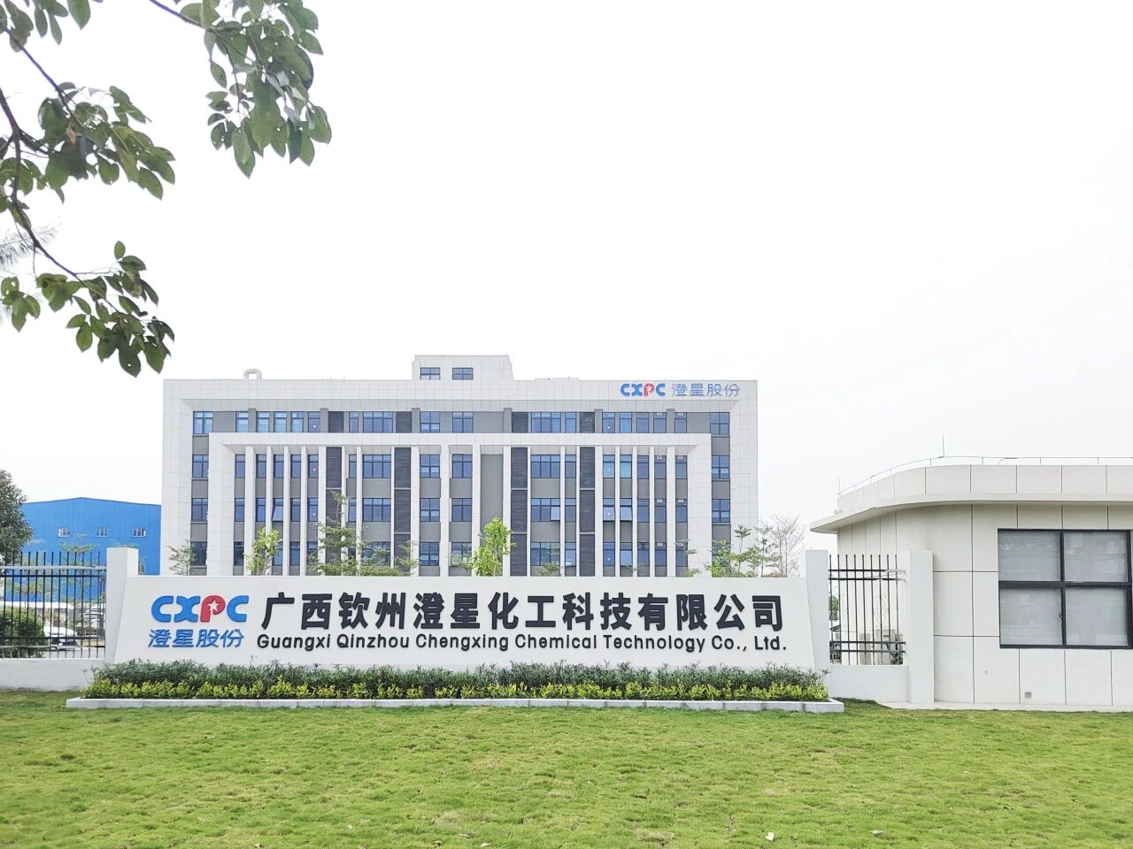 喜报 | 钦州九游会J9,入选2025年度省级绿色供应链管理企业名单